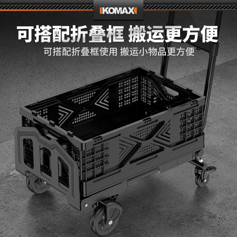 家用可折叠手拉车拖车购物拉货平板车搬运车便携式户外搬家手推车