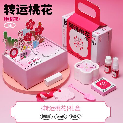【浇个朋友】香薰蜡烛礼盒生日礼物diy种植创意送女朋友闺蜜老师