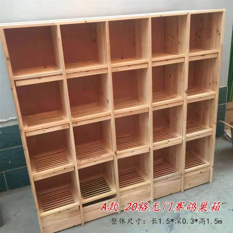木制赛鸽巢箱 组合式木制鸽巢箱 无门环保鸽子笼