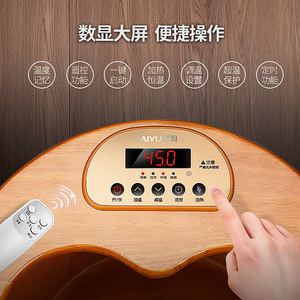 艾羽恒温橡木泡脚桶 北欧风格高深桶按摩足浴盆 家用全自动洗脚机