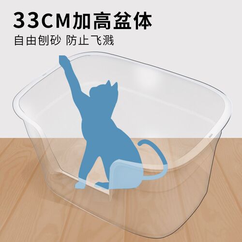 猫砂盆超大号猫厕所特大防外溅开放式半封闭式巨大垃圾桶缅因屎盆