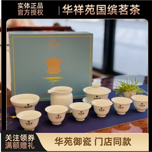 华祥苑影青泡茶杯茶具组泡陶瓷公道杯过滤杯品茗杯包邮推荐