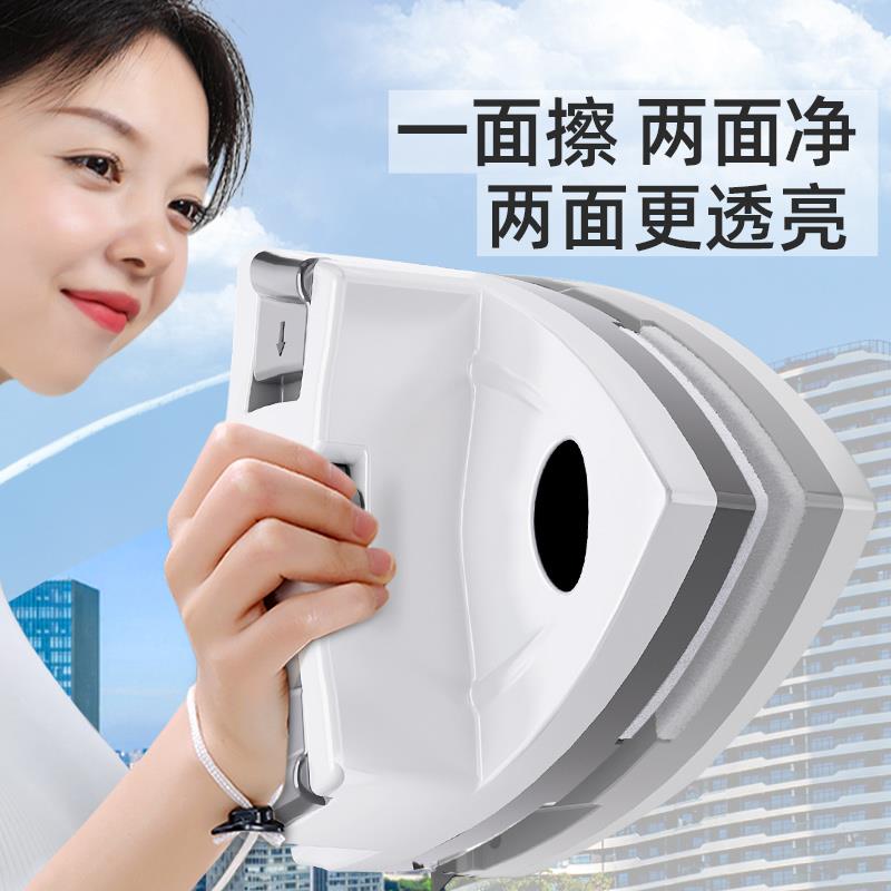 擦玻璃神器家用高层窗外专用高楼双层双面擦专业家政保洁搽洗刮抹