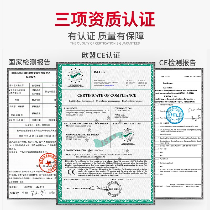 晟雕地牛叉车手动仓库储搬运车铲车2/3/5吨家用手拉拖车液压叉车