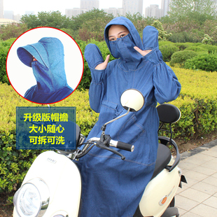 电动摩托车防晒衣服全身长款牛仔连帽遮脸手套款宽松大码男女夏季