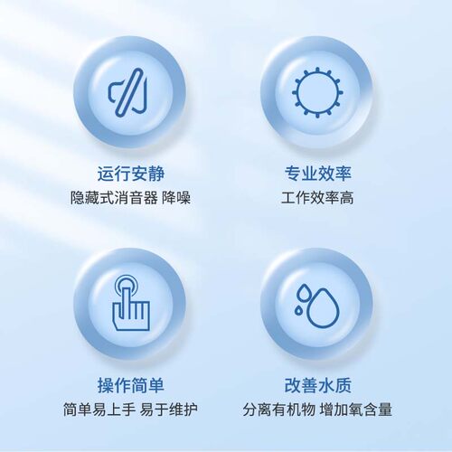 红海星蛋分SQ70Plus迷你蛋白分离器小型海水缸背滤缸内挂式蛋分器