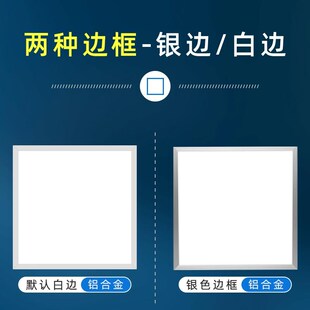 5000K摇控可调光平板灯60乘60面板灯600X600X300X1200