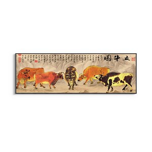 五牛图新中式客厅装饰画镇宅招财办公室沙发背景墙挂画牛气冲天画