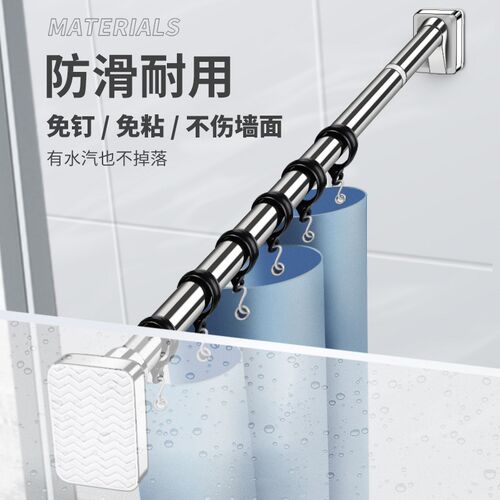提籁雅免打孔伸缩杆窗帘杆晾衣杆浴帘杆免测量伸缩杆窗帘滑道跑道