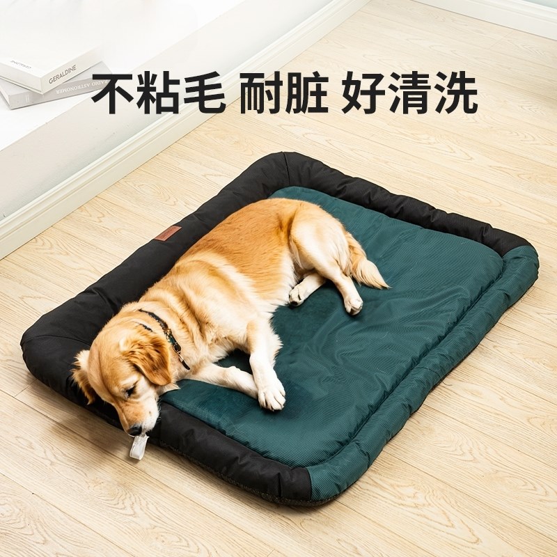 狗垫子四季通用狗窝狗狗咬不烂的睡垫睡觉用宠物床防撕咬防水防尿