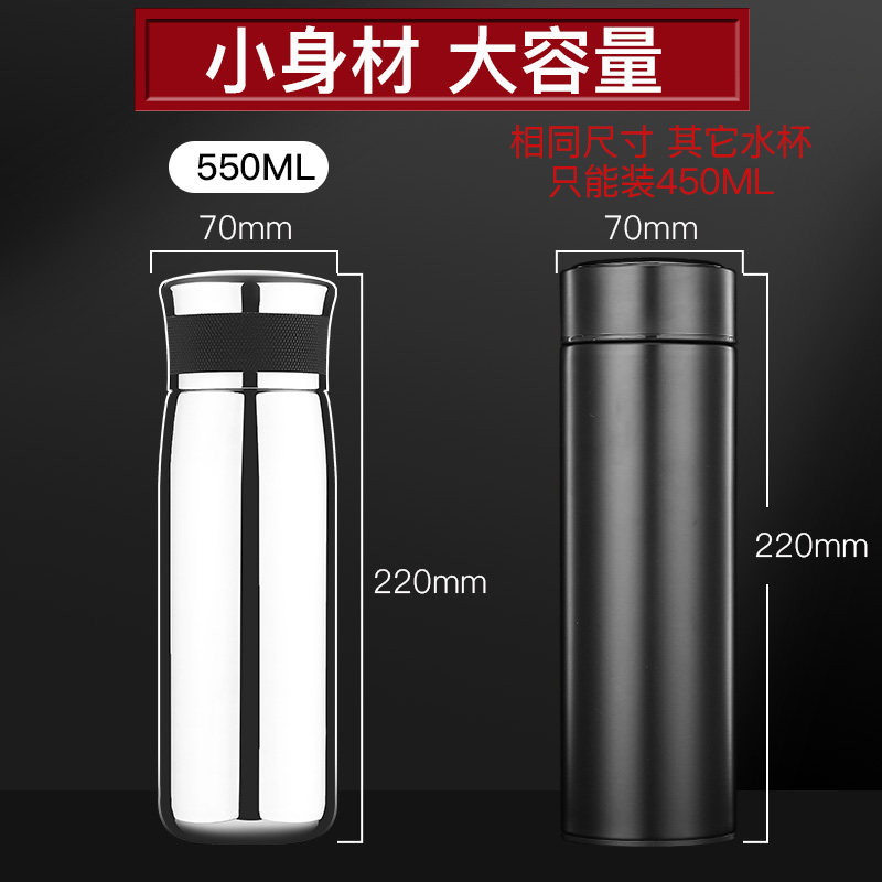 316不锈钢保温杯 男女泡茶大容量真空水杯车载保凉冰全钢杯子刻字