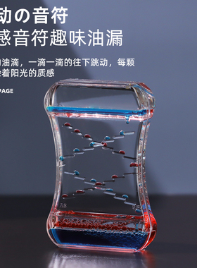 网红创意油漏动感滑梯摆件沙漏计时器解压送男女生日儿童毕业礼物