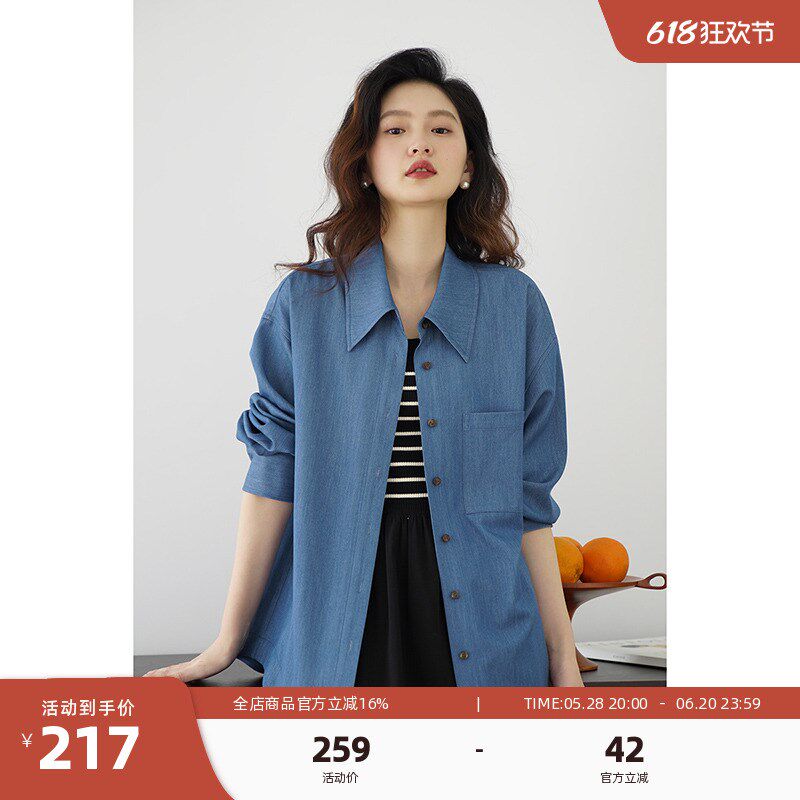 嘉茱莉2025春季新款衬衫外套女法式上衣半裙套装中长款衬衣外套