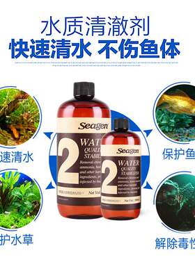 希根鱼用1号2号3号4号5号6号7号8号鱼缸净水剂硝化细菌综合调理