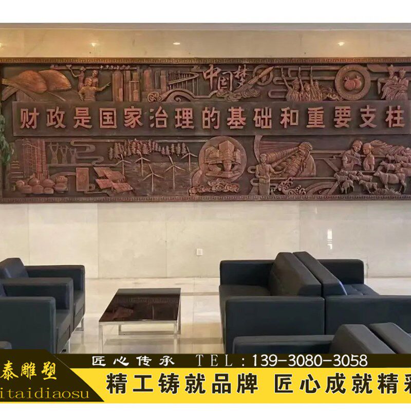 铜雕浮雕壁画铸铜锻铜玻璃钢人物刻字文化墙纪念馆景区铜浮雕定制