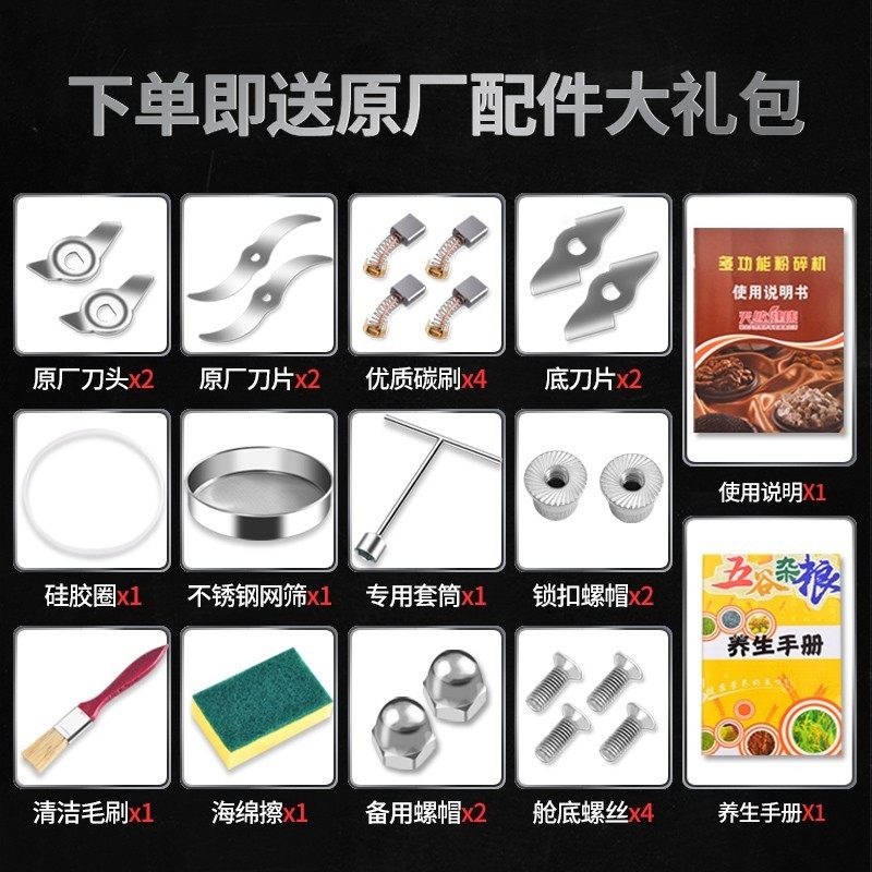 运邦800中药粉碎机小型家用磨粉五谷玉米打粉超细商用破壁研磨机