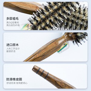 发葳鹅滚梳大花毛猪鬃毛理发店专用美发耐高温专业圆筒卷发滚梳子