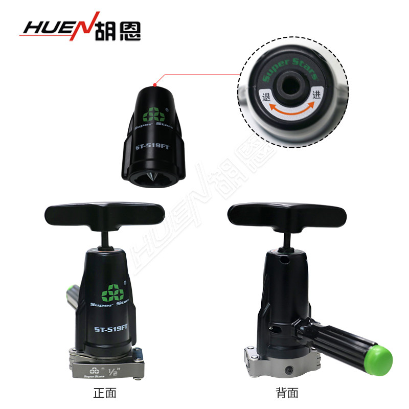 圣霸ST-519FT铜管扩管器套装手电一体扩口器空调制冷维修工具