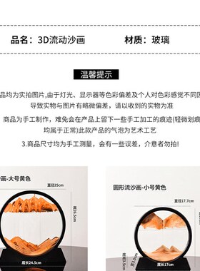 流沙画摆件创意艺术沙漏客厅办公室酒柜电视柜轻奢装饰品礼物家居