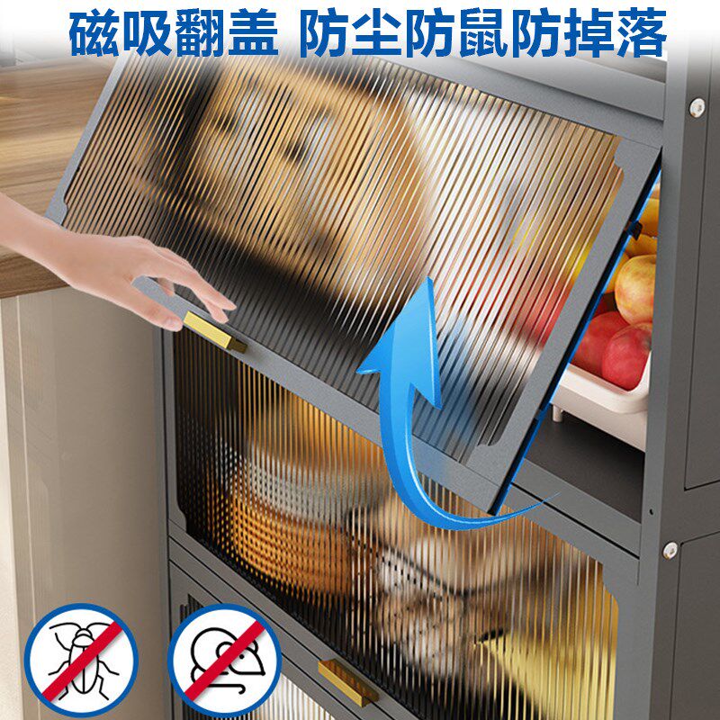 厨房置物架带门落地多层上翻门储物柜微波炉橱柜锅烤箱收纳架子