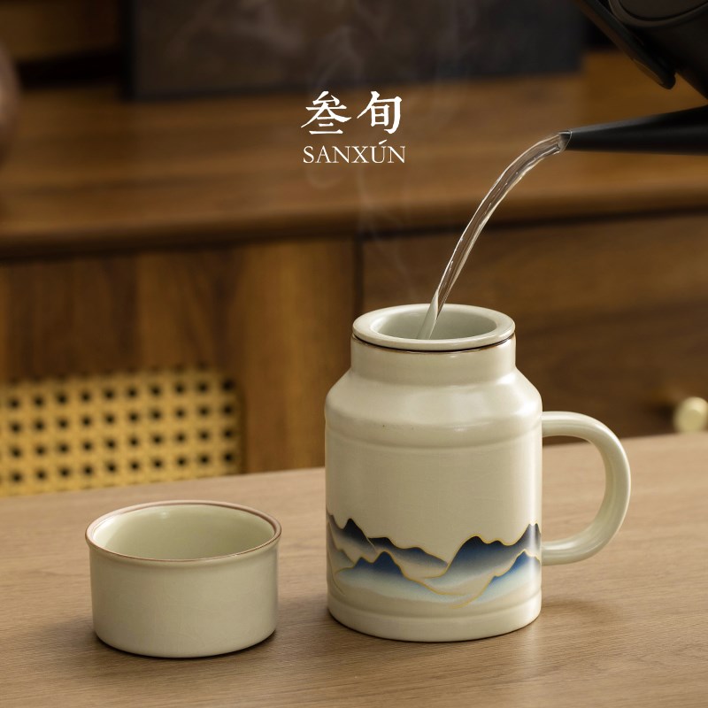 叁旬远山温感变色汝窑泡茶杯陶瓷带盖过滤马克杯办公室茶水分离杯