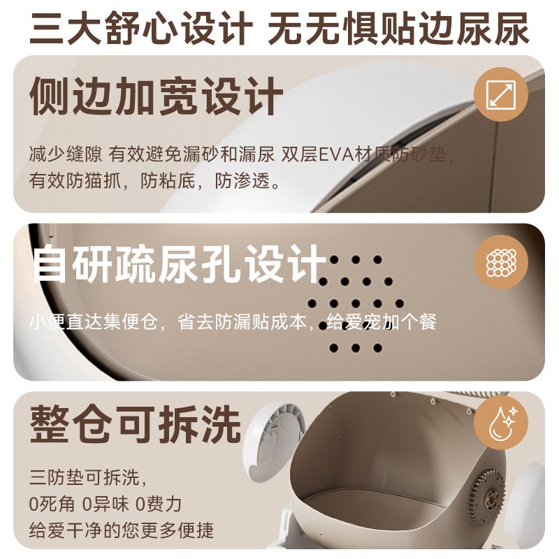 喵智洁全自动智能猫砂盆大号半开放式铲屎机防溅猫厕所一键清理