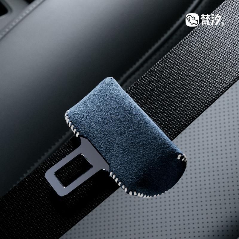 梵汐适用于领克03\/09\/01\/05汽车用品08车内装饰Z10安全带保护