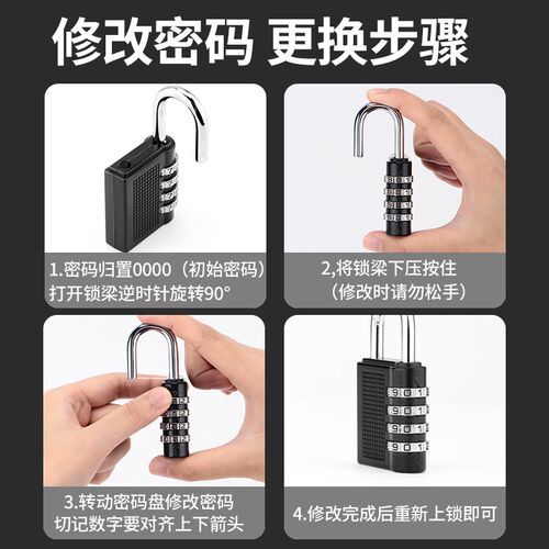 密码锁挂锁家用门锁户外防水防锈行李箱宿舍储物柜背包宿舍柜子锁