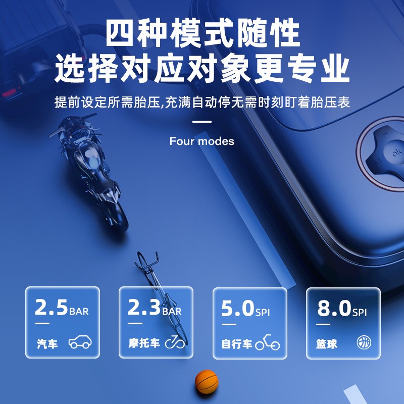 车载充气泵摩托车自行车无线便携式智能打气泵汽车轮胎电动打气筒