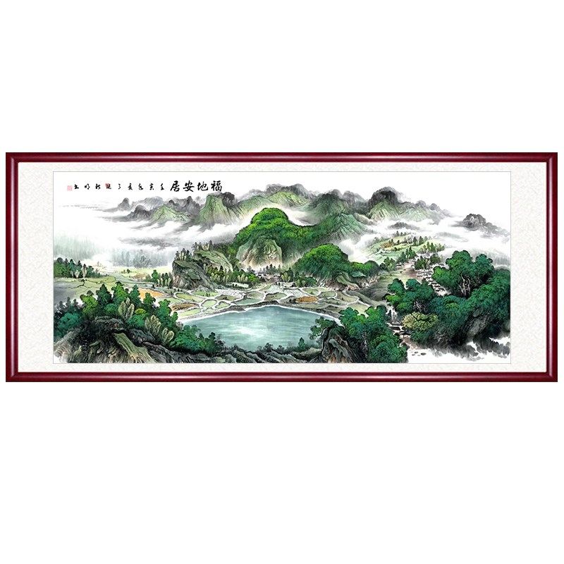 福地安居青山绿水聚宝盆山水画八方聚财国画客厅装饰画办公室挂画