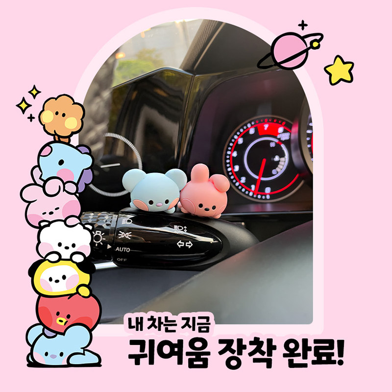 BT21汽车公仔卡通电脑显示器摆件可爱车内车载装饰桌面小摆件手办
