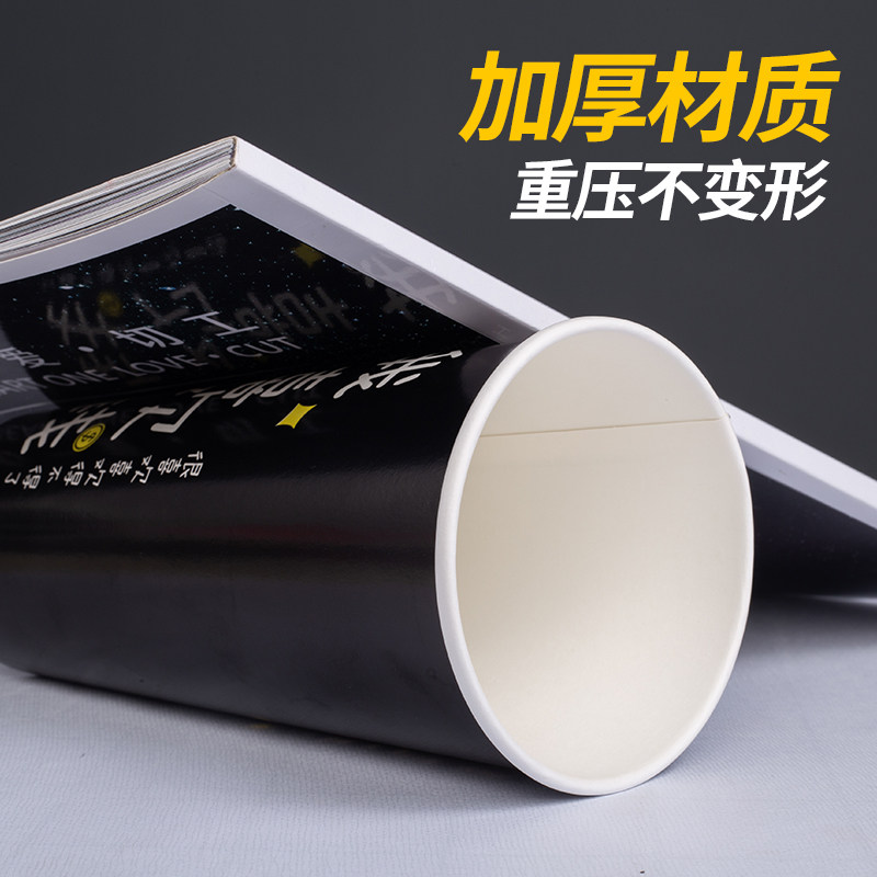定制加厚一次性冷热饮料外卖打包冷饮杯双淋膜咖啡杯奶茶纸杯带盖