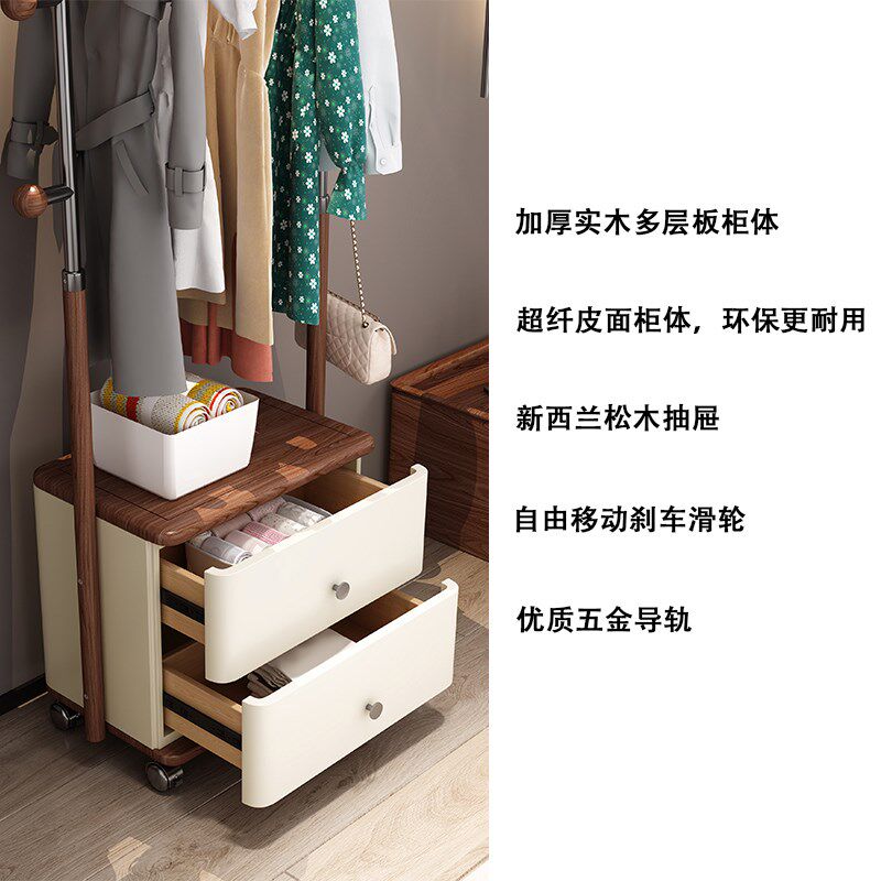 轻奢衣帽架落地客厅家用挂衣服架子抽屉白蜡木挂衣架储物柜多功能