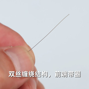 通泪腺纤维丝专业洗眼工具套装传统采耳神器头发丝洗眼针