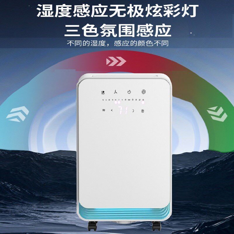 除湿机家用卧室内抽湿机空气除潮吸湿器地下室干燥回南天除湿神器