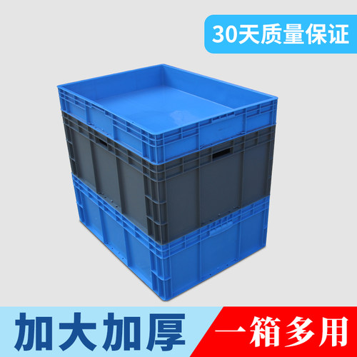 全新超长加厚欧标EU物流周转箱可堆特大灰色汽配零部件塑料运输箱