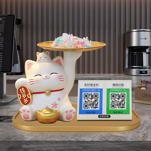 招财猫摆件开业礼品奶茶饭店铺前台收银二维码收钱装饰品发财礼物