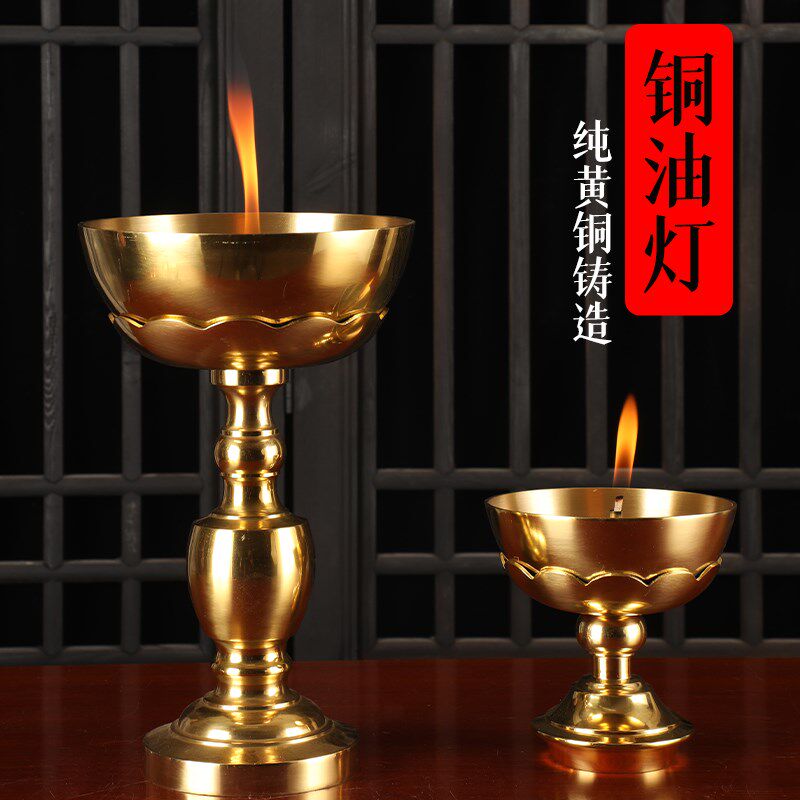 黄铜铜碗油灯花脚油碗佛前长明贡灯食用油液体酥油灯黄铜烛台黄铜