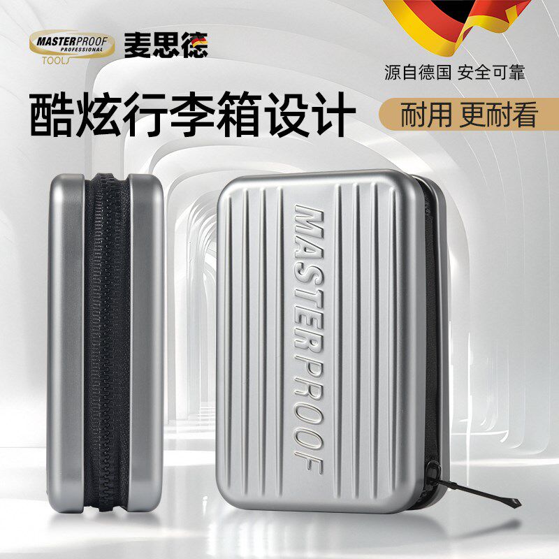 麦思德自行车骑行维修棘轮扳手多功能便携式户外修理工具箱包套装