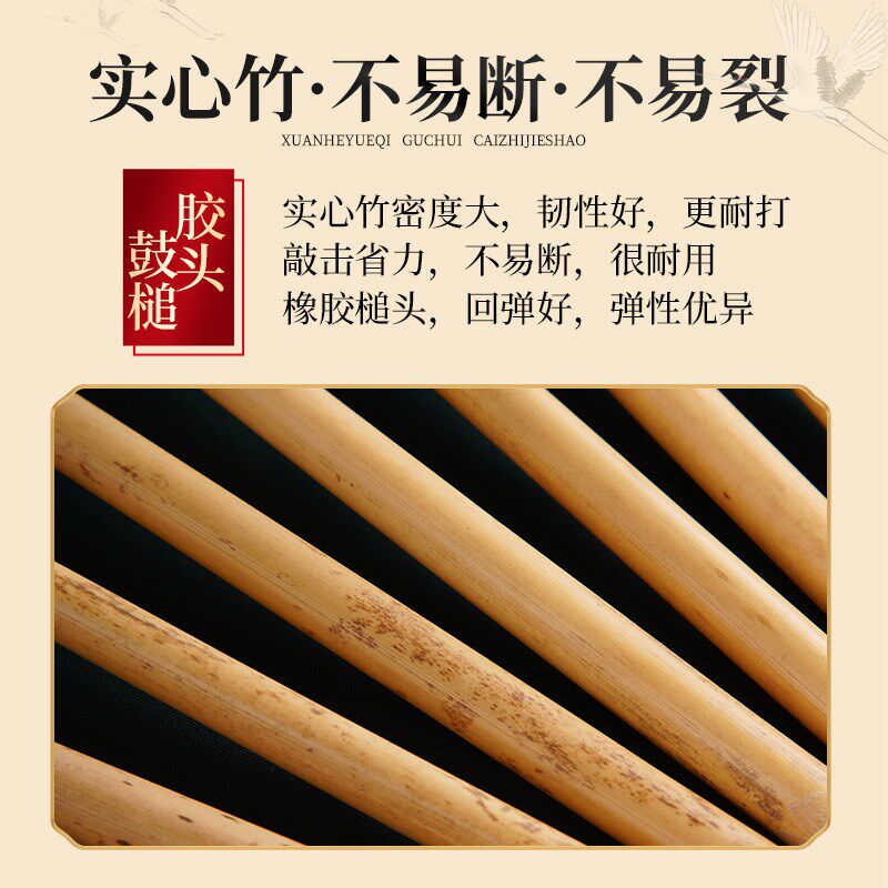 胶头堂鼓鼓棒实心竹木堂鼓锤橡胶鼓槌一对打鼓专业演奏级敲小鼓棒