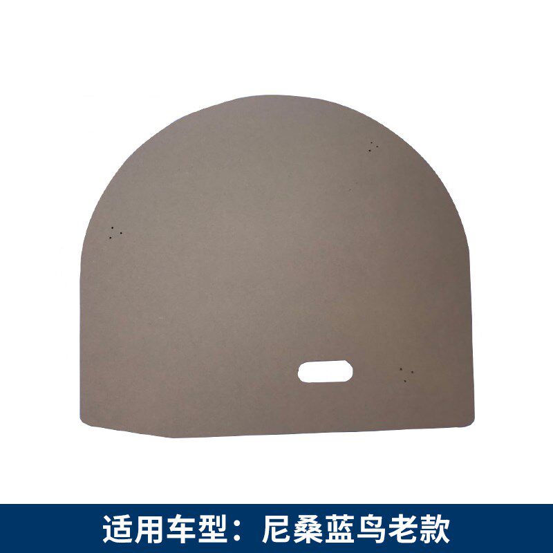 适用尼桑蓝鸟备胎盖板后备箱承重板行李箱地毯尾箱垫板承重板硬板