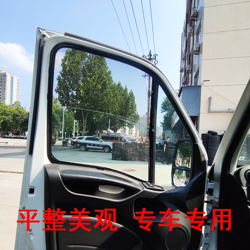 依维柯欧胜专车专用 商务车框架纱窗 钢骨车窗防蚊虫纱网车载窗纱