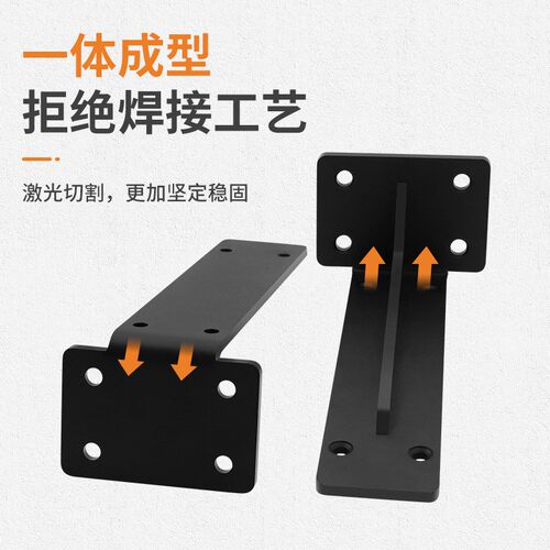 5厘特厚三角支架T字支架悬浮书桌悬空电视柜隐藏式重型置物架支撑