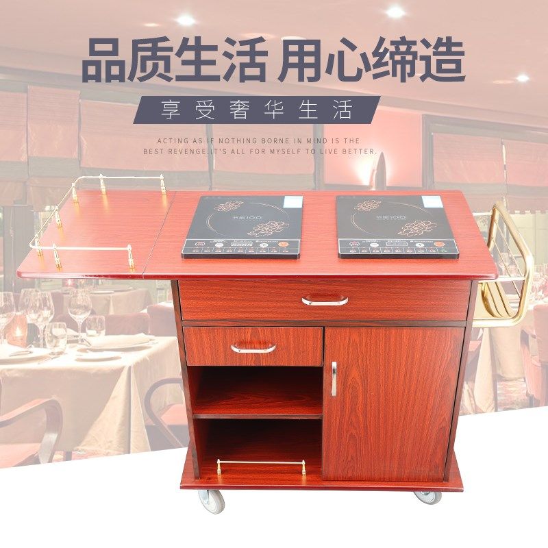 左舟餐车酒店移动小推商用小吃多功能摆摊户外双灶电磁炉加热保温