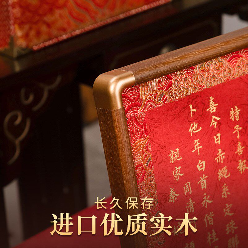 男方婚书结婚送日子喜帖手写定制下日子订婚聘书相框高级送日子书
