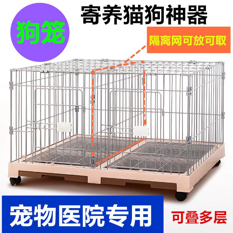 隔离狗笼泰迪狗笼子带厕所法斗小型狗窝柯基小狗围栏宠物寄养专用
