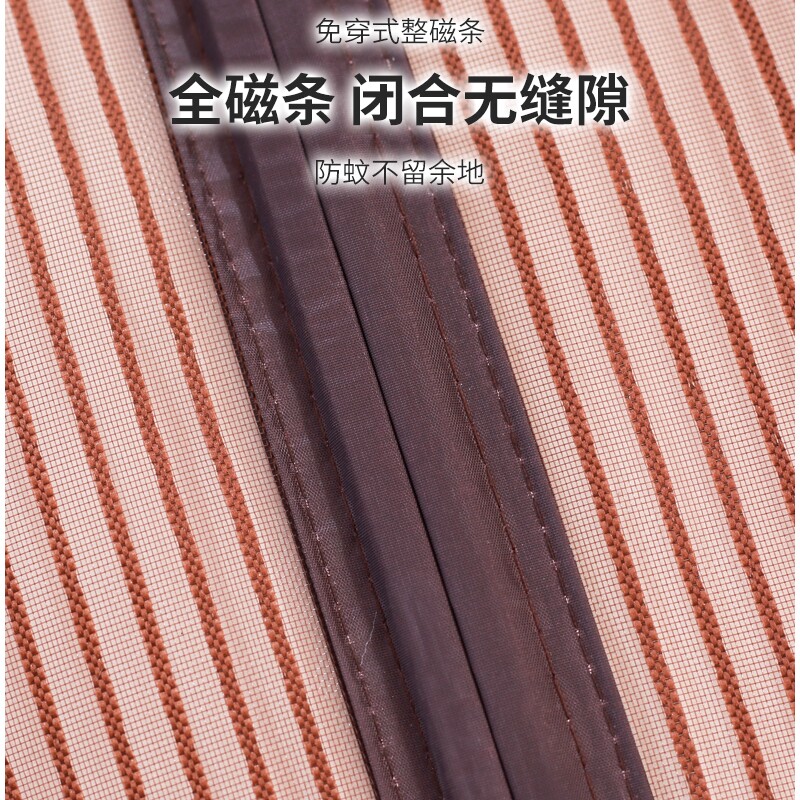 Q防蚊帘纱门帘金刚砂防盗门门帘防蚊侧开门加密透风门网大门铁门