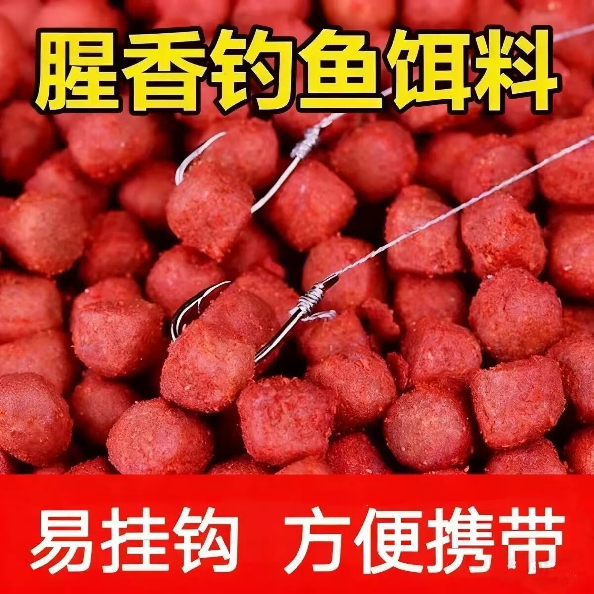野钓者钓鱼饵料鲫鱼鲤鱼草鱼罗非黑坑鱼饲料挂钩颗粒小鱼溪流发酵