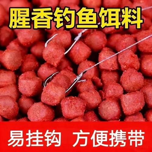 野钓者钓鱼饵料鲫鱼鲤鱼草鱼罗非黑坑鱼饲料挂钩颗粒小鱼溪流发酵