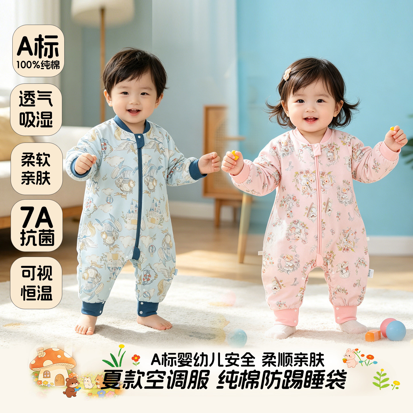 男女宝宝夏季衣服儿童家居服纯棉